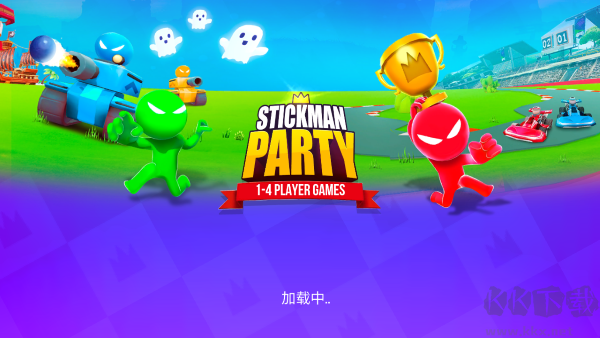 火柴人派對2025安卓版