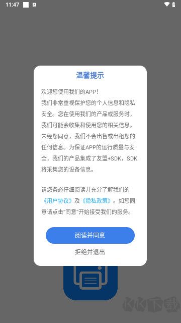 小白學(xué)打印最新版