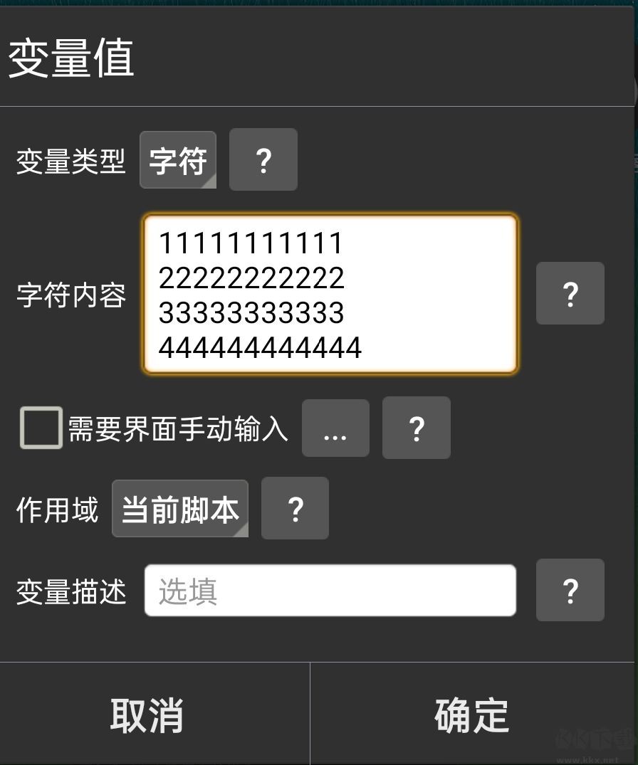 自動(dòng)精靈app官方版