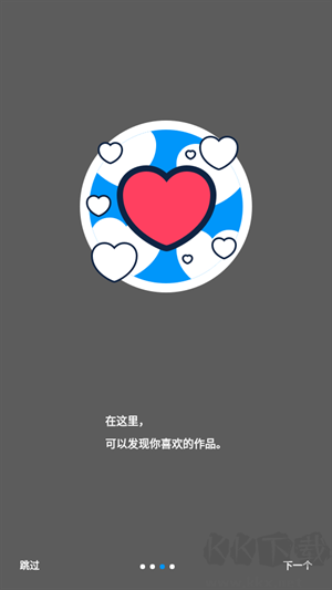 pixiv安卓安裝包