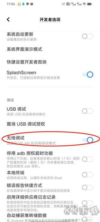 黑貓盒子app官方正版