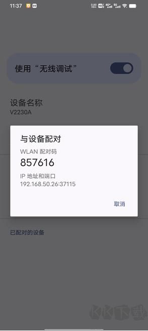 黑貓盒子app官方正版
