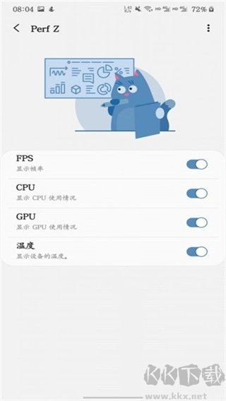 三星游戲插件最新版
