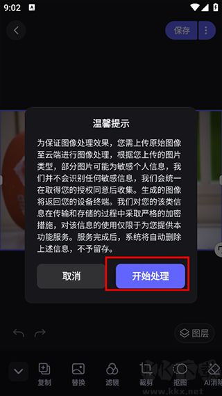 美圖設(shè)計(jì)室手機(jī)版