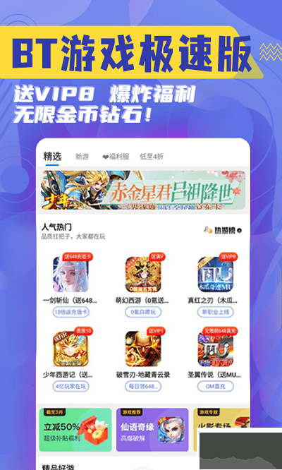 淘氣俠app專業(yè)版