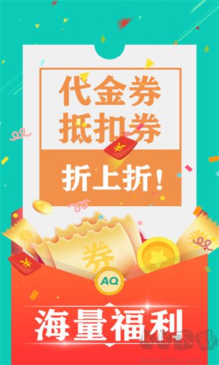 愛(ài)趣游戲盒子app正式版