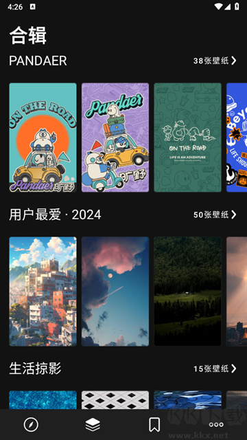 Cuto壁紙app全新版