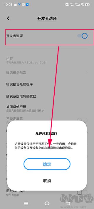 飛智游戲廳安卓版