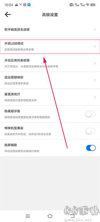 飛智游戲廳安卓版