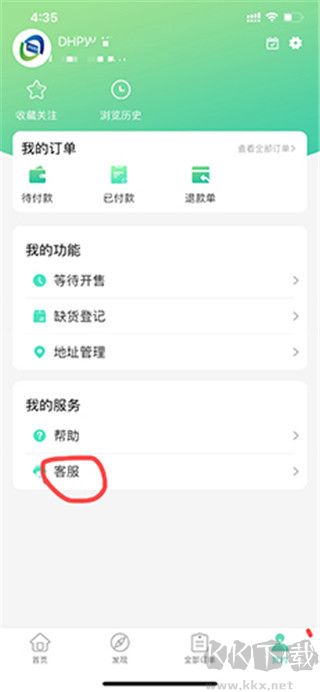 大河票務(wù)網(wǎng)訂票