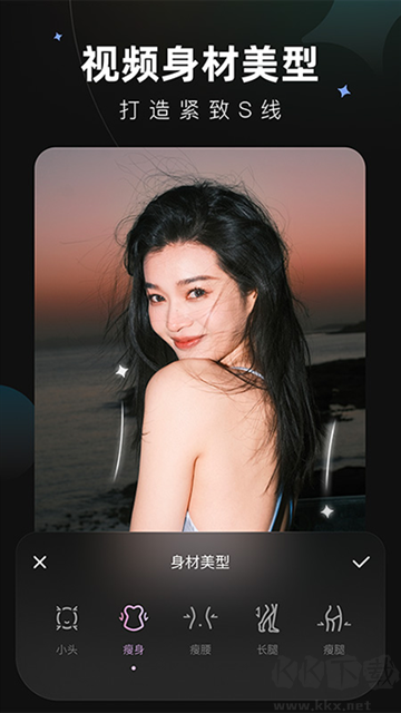 WINK畫(huà)質(zhì)修復(fù)最新版