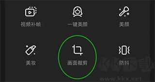 WINK畫(huà)質(zhì)修復(fù)視頻