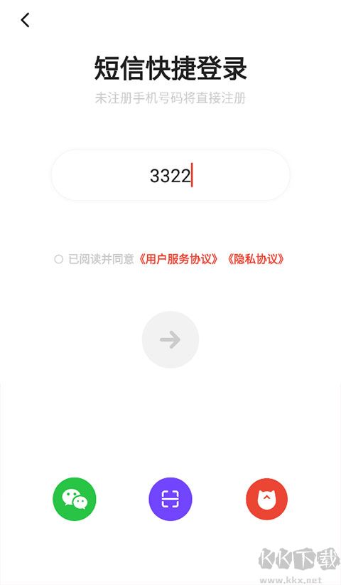 編程貓app手機(jī)版