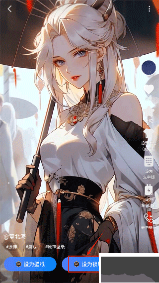 心動(dòng)主題壁紙動(dòng)態(tài)壁紙