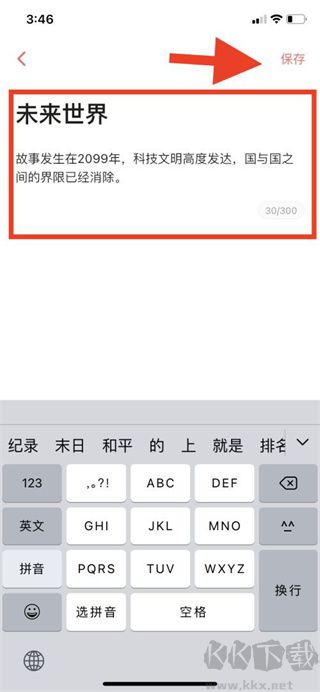 彩云小夢ai聊天