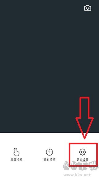 潮自拍美顏相機