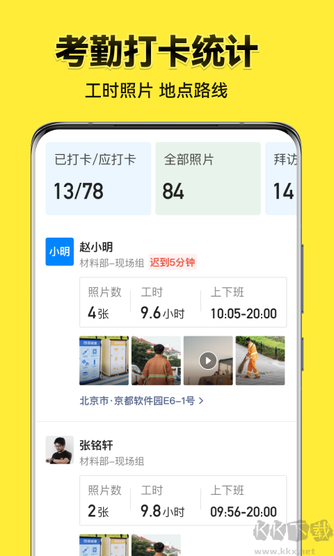 今日水印相機(jī)