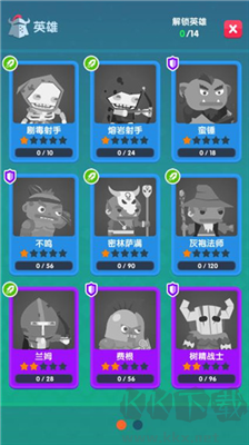 末日城堡綠色版