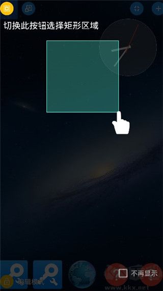 Total Launcher純凈版