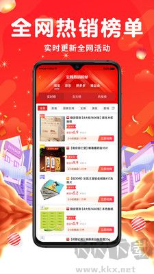 橙魚優(yōu)選官方版