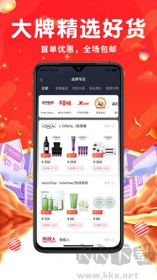 橙魚優(yōu)選官方版