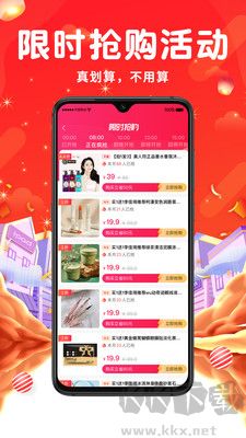 橙魚優(yōu)選官方版