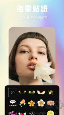 炫彩相機最新版