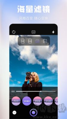 炫彩相機最新版