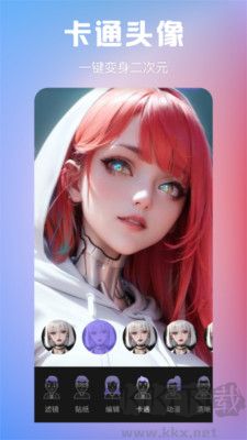 炫彩相機最新版