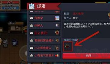 元?dú)怛T士(內(nèi)置菜單版)