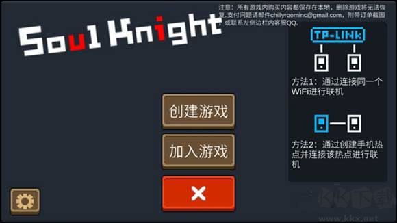 元?dú)怛T士(內(nèi)置菜單版)