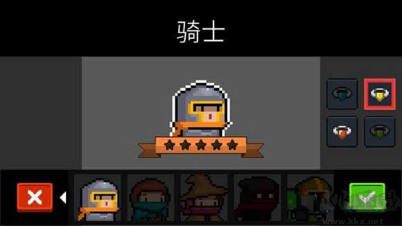 元?dú)怛T士(內(nèi)置菜單版)