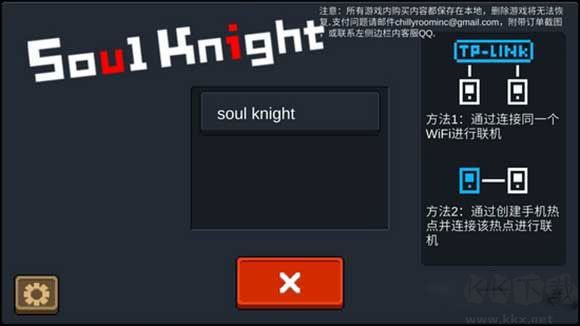 元?dú)怛T士(內(nèi)置菜單版)