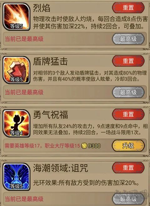 奇境小鎮(zhèn)MOD作弊菜單版游戲攻略4