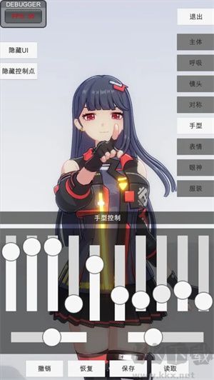 手辦模特免費(fèi)版