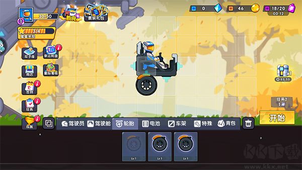 極速賽車(chē)向前沖破解版內(nèi)置MOD菜單版游戲攻略1