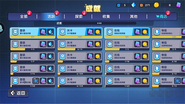 極速賽車(chē)向前沖破解版內(nèi)置MOD菜單版游戲攻略5