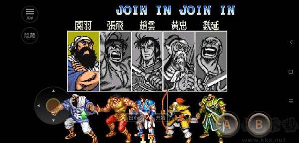 三國志2街機版攻略介紹1