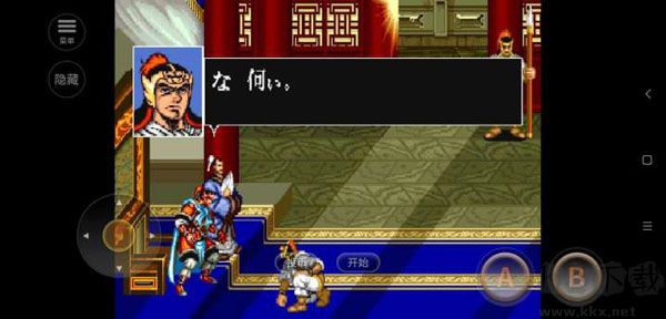 街機三國志2神將版