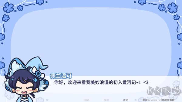 Starry Flowers(花映繁星)