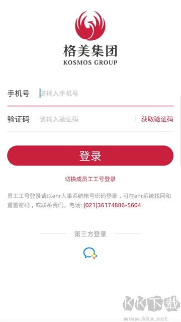 格美相機(jī)app綠色版