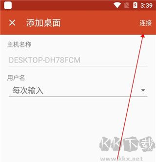 RDClient遠(yuǎn)程桌面