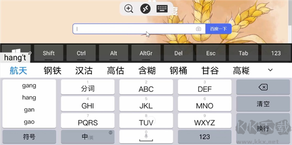 RDClient遠(yuǎn)程桌面