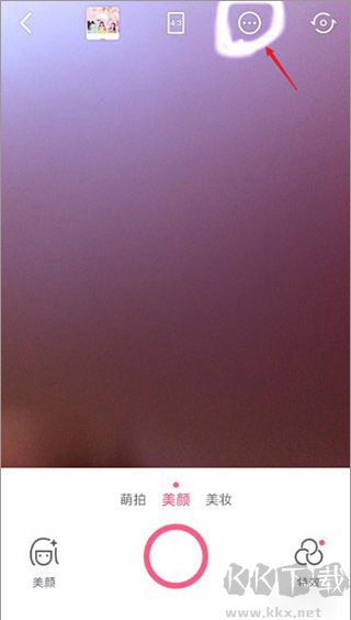 美顏相機解鎖VIP免費版