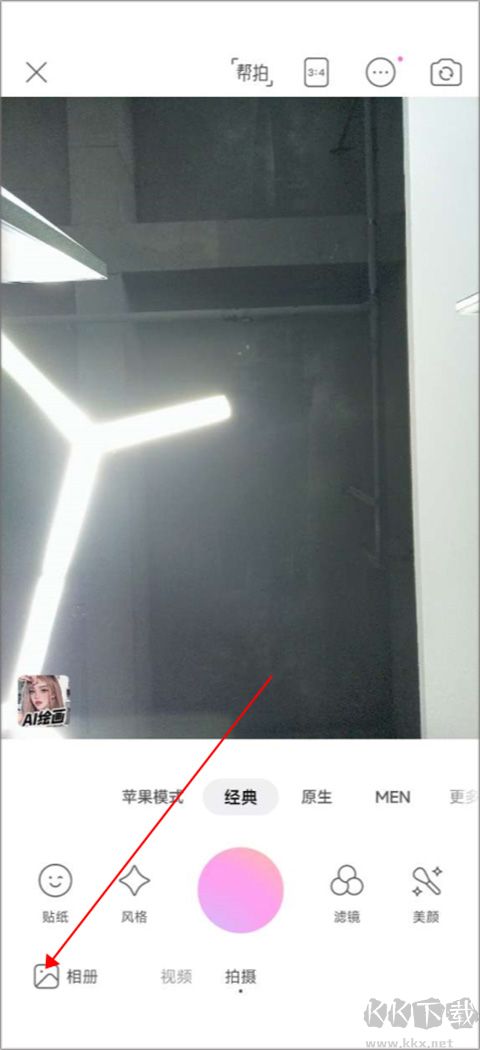 美顏相機解鎖VIP免費版