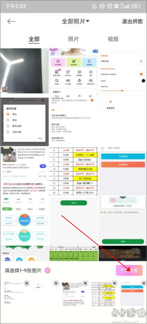 美顏相機解鎖VIP免費版