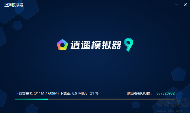 逍遙安卓模擬器工作室版