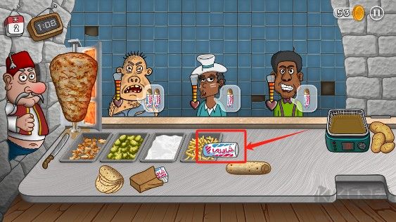 沙威瑪傳奇無限金幣版