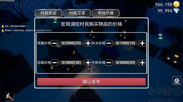 指尖山海內購版