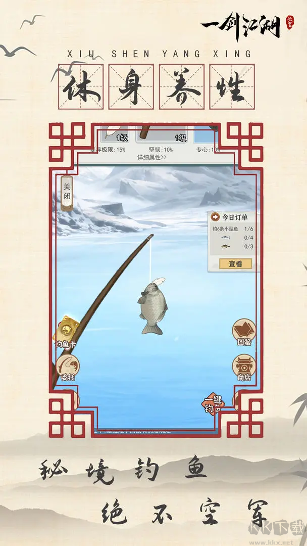 一劍江湖2024最新版水墨畫(huà)風(fēng)格ARPG手游